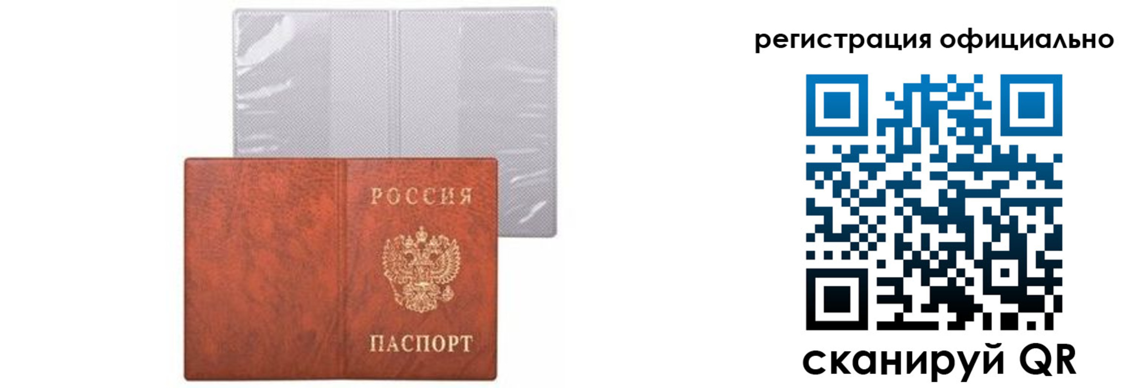 временная регистрация госуслуги в Киришах