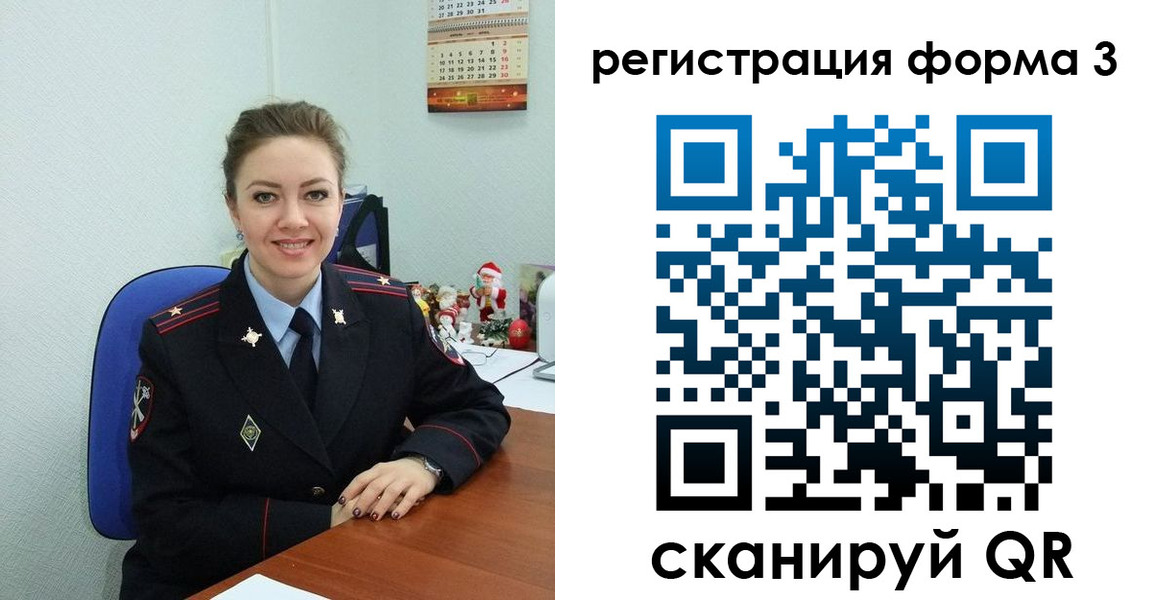 прописка 2025 в Киришах